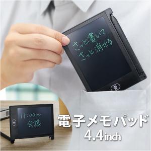 電子メモタブレット 通販 電子メモパッド ポケッ...の商品画像