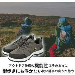 トレッキングシューズ 通販トレッキングシューズ...の詳細画像3