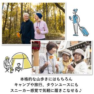 トレッキングシューズ 通販トレッキングシューズ...の詳細画像4