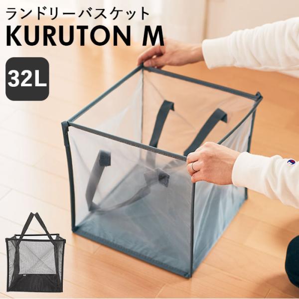ランドリーバスケット 通販ランドリーバスケット 折りたたみ スリム 折り畳み 洗濯かご おしゃれ 洗...