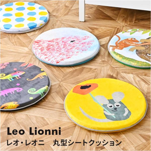座面クッション 通販座面クッション 丸型 かわいい おしゃれ チェアパッド 丸 シートクッション 円...