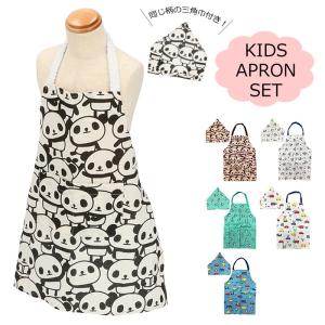 エプロン 子供 三角巾 通販 こども おしゃれ ゴム