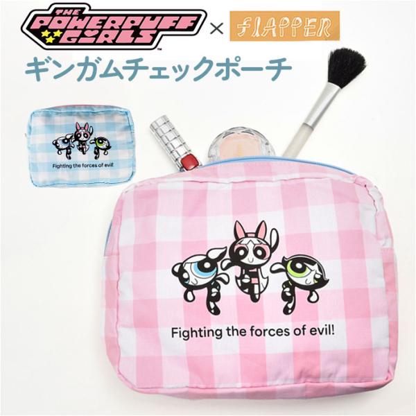 パワーパフガールズ ポーチ F258120 通販 THE POWERPUFF GIRLS パワパフガ...