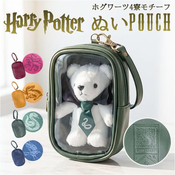 flapper ハリーポッター F268010 通販 Harry Potter ハリー・ポッター ハ...