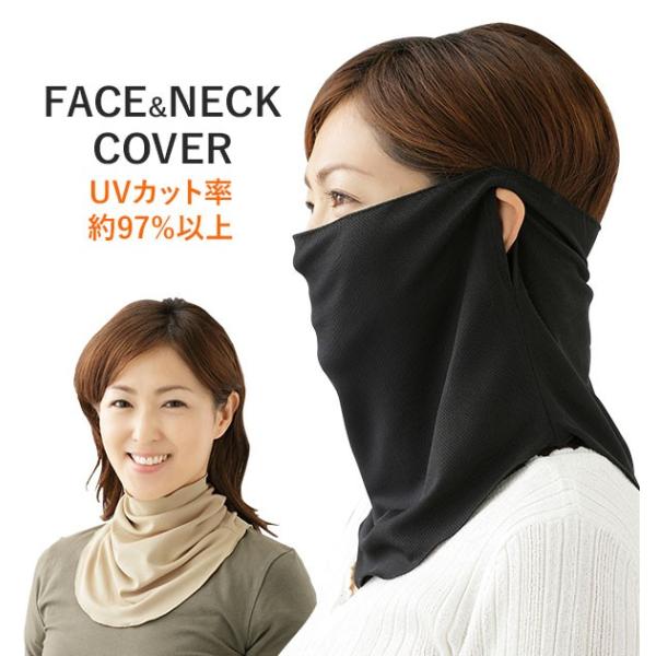 ネックカバー 夏用 UV 通販 フェイスカバー マスク 日焼け 日よけ 紫外線対策 ガーデニング ウ...