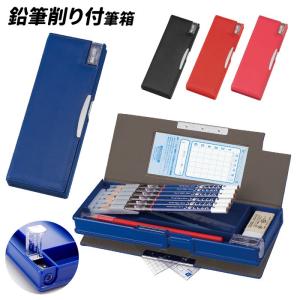 筆箱 小学校 無地 通販 シンプル 両面 女子 男子 小学生