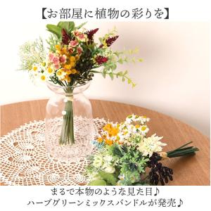 造花 花束 通販 花 葉っぱ アーティフィシャ...の詳細画像1