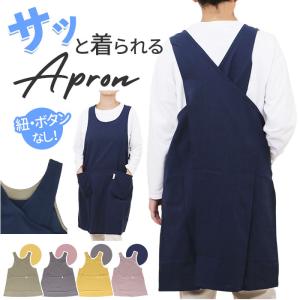 エプロン おしゃれ 通販 ワークエプロン バック...の商品画像