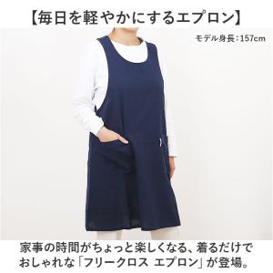 エプロン おしゃれ 通販 ワークエプロン バッ...の詳細画像1