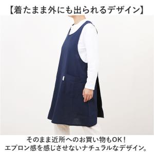 エプロン おしゃれ 通販 ワークエプロン バッ...の詳細画像3
