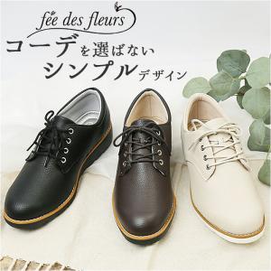 パンジー Pansy 靴 FD101 通販 レースアップシューズ レディース pansy fee des fleurs フェデフルール シューズ スニーカー クツ くつ 合皮 紐靴 紐ぐつ