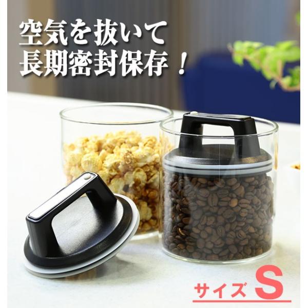 密閉容器 ガラス おしゃれ フェリオ エアリデューサー ショート 保存容器 密閉 密封容器 密封瓶 ...