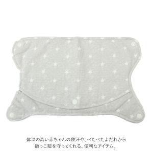 よだれカバー 抱っこ紐 首周り 通販 napn...の詳細画像2