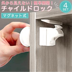 Mitas ドアハンドルロック チャイルドロック ドア ノブ ロック ベビードアガード 扉 安全 安全対策 防犯 ケガ いたずら ストッパー 赤ちゃん 子ども ペット Mitas 通販 Paypayモール