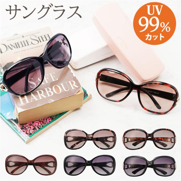 サングラス レディース おしゃれ 通販 名古屋眼鏡 7865 7865 ファッショングラス グラサン...