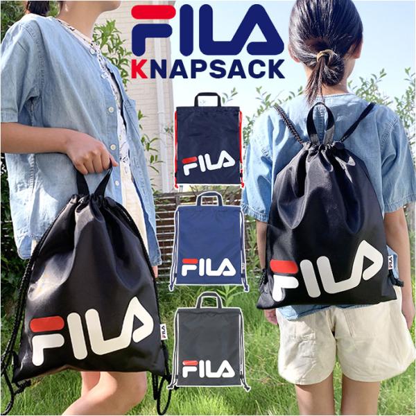 プールバッグ FILA 通販FILA プールバッグ フィラ ナップサック ビーチバッグ プールバック...