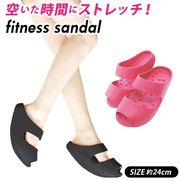 健康サンダル レディース 通販 美脚 オフィスサンダル スリッパ ダイエットスリッパ チャーミーサン...