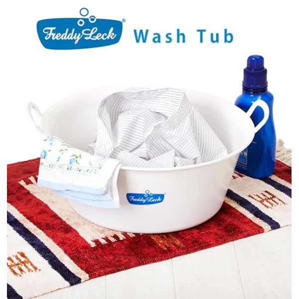 フレディレック ウォッシュタブ 通販 洗い桶 おしゃれ 洗濯桶 手洗い ナチュラル シンプル 白 ホ...
