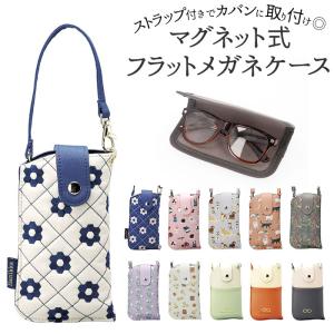 Zoff（ゾフ） メガネ・サングラスケース ｜軽量 おしゃれ レディース