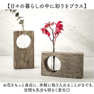 フラワーベース 古材 丸窓 通販 花瓶 一輪挿...の詳細画像5