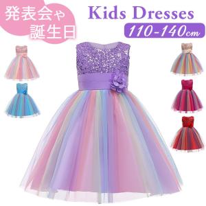 mezzo piano メゾピアノ チューリップ柄リバーシブルブルゾン