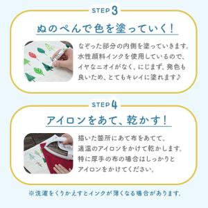 布に書けるペン 通販 布に絵を描く 布に書くペ...の詳細画像4