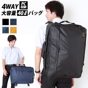 ビジネスバッグ メンズ おしゃれ 通販 2way 3way 出張 4way ビジネス バッグ リュック 通勤バッグ ブリーフケース 大容量 B4 通勤カバン 通学 通勤鞄｜backyard