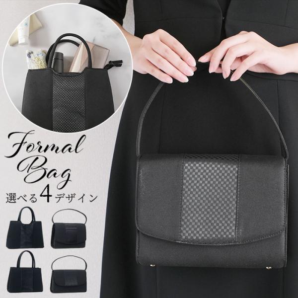 フォーマルバッグ 葬儀 通販 フォーマルバック ハンドバッグ ハンドバック 弔事 ブラックフォーマル...