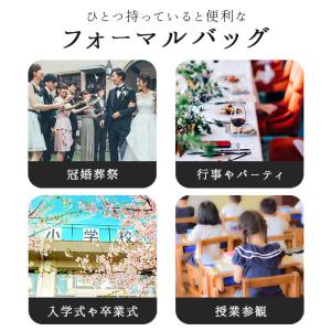 大きめ 通販大きめ フォーマルバッグ 葬儀 好...の詳細画像5