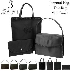 フォーマルバッグ 黒 通販 a4 大きめ ミセス 結婚式