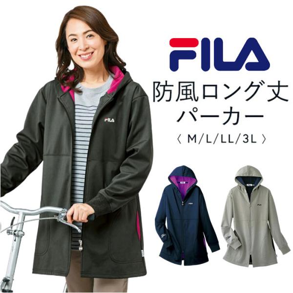フィラ FILA フィラ パーカー ロング丈 レディース 961134 通販 ジャケット ロング丈パ...