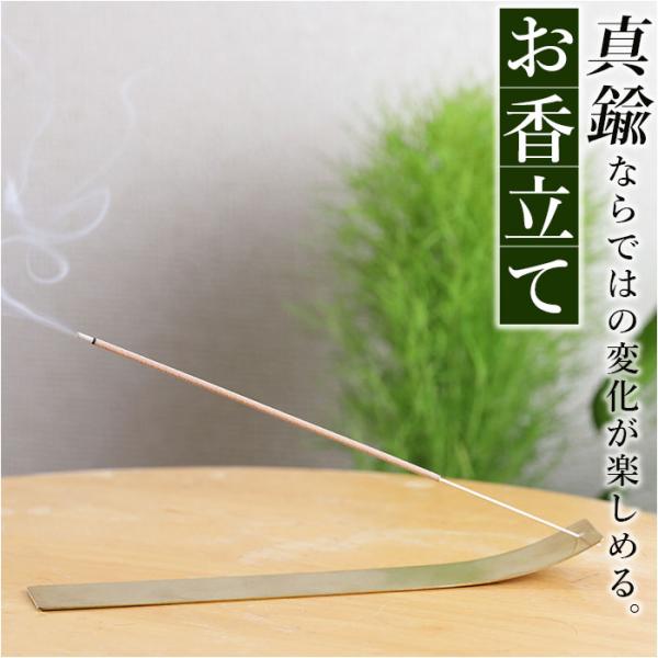 香立て インセンスバーナー 通販 真鍮製 真鍮 フレグランスツール 香立 フレグランス バンブーイン...