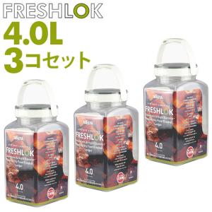TAKEYA FLASK パスタケース おしゃれ タケヤ フレッシュロック パスタ
