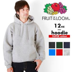 fruit of the loom スウェット パーカー 通販 フルーツオブザルーム メンズ プルオーバー スーパーコットン ヘビーウェイト 12オンス 12oz フード