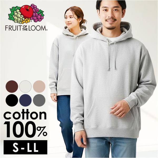 フルーツオブザルーム パーカー 通販 FRUIT OF THE LOOM トップス 長袖 メンズ シ...