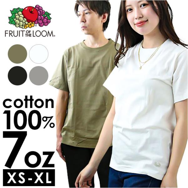 フルーツオブザルーム パックtシャツ 通販 FRUIT OF THE LOOM Tシャツ 半袖 ヘビ...