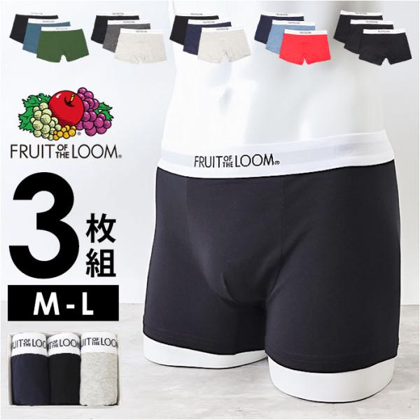 フルーツオブザルーム ボクサーパンツ 通販 メンズ FRUIT OF THE LOOM 3枚セット ...
