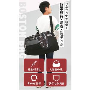 ボストンバッグ 旅行 メンズ 通販 大容量 ボ...の詳細画像4
