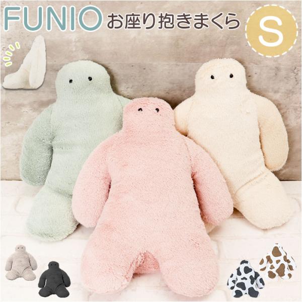 抱き枕 ぬいぐるみ 通販 抱きまくら だきまくら 座り抱き枕 クッション 腰まくら 枕 まくら FU...