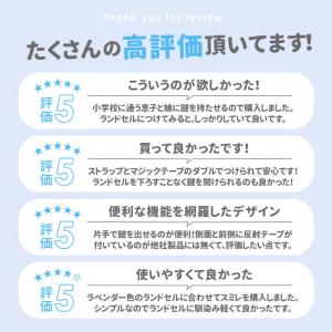 キーケース ランドセル 通販 女の子 男の子 ...の詳細画像3