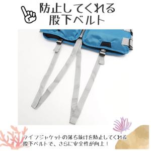 ライフジャケット 通販ライフジャケット 子供 ...の詳細画像5