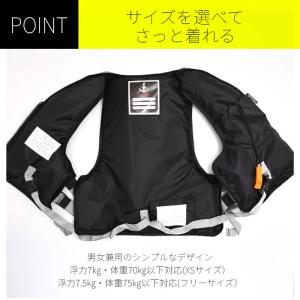 ライフジャケット 通販ライフジャケット 大人用...の詳細画像5