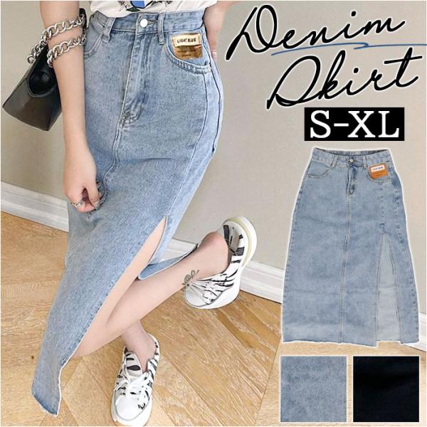 デニムスカート タイトスカート スリット レディース 通販 ロングスカート ロング丈スカート レディ...
