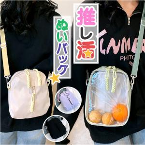 痛バッグ ぬいバッグ ショルダーバッグ 通販 ポ...の商品画像