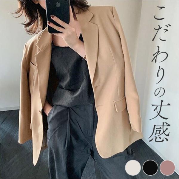テーラードジャケット レディース 長袖 通販 テーラード ジャケット カジュアルジャケット 通勤 ビ...
