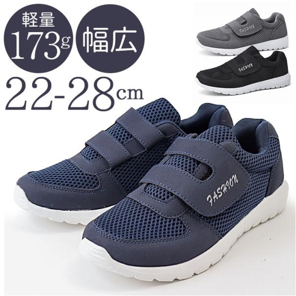 スニーカー リハビリシューズ 通販 レディース メンズ シニアシューズ 介護 リハビリ 靴 シューズ...