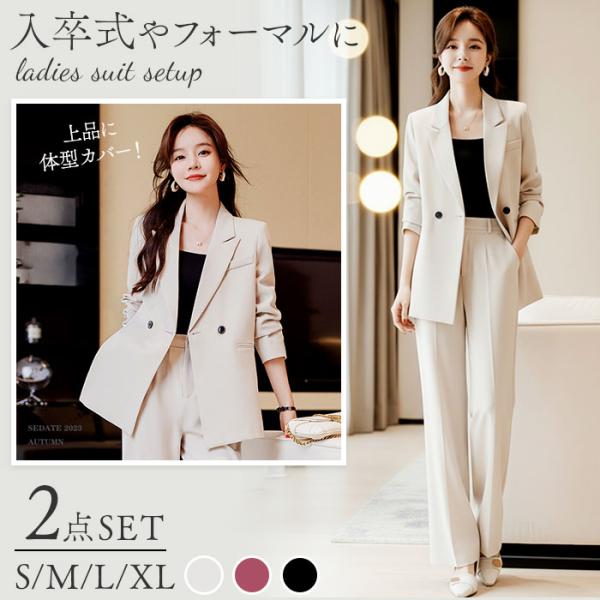 パンツスーツ レディース セットアップ 通販 スーツ レディーススーツ ジャケット パンツ 2点セッ...