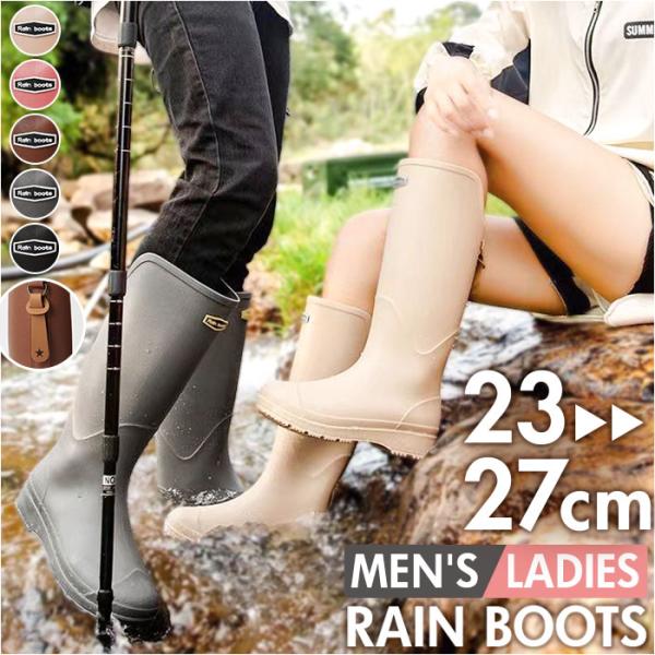 レインブーツ レインシューズ ロング 通販 ロングレインブーツ ロングブーツ 雨靴 長靴 ブーツ 長...