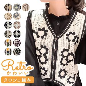 ペルー製 手編み キッズ柄 アルパカベスト Wara ワラワラ レディース