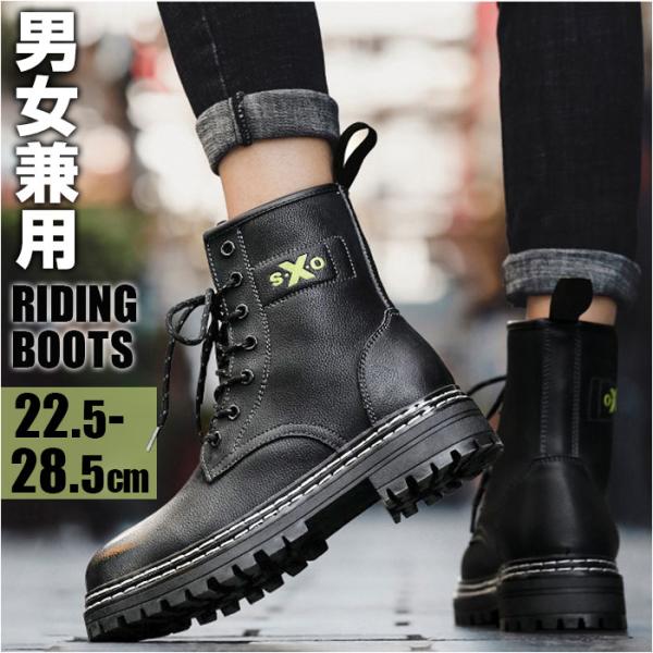 ブーツ レーシングブーツ ライディングブーツ 通販 ショートブーツ ライダーブーツ ワークブーツ レ...